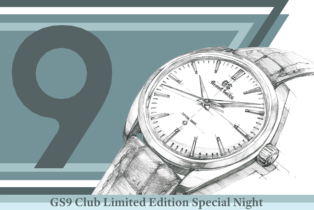 GS9 Club Limited Edition Special Night | GS9 Club | Grand Seiko