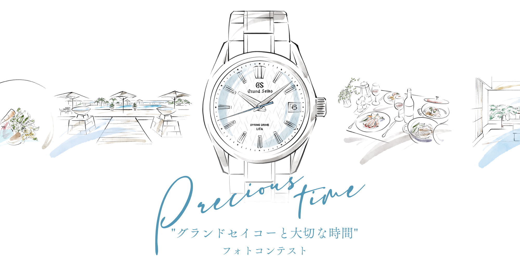 GS9 Club フォトコンテスト 開催のご案内 | GS9 Club | Grand Seiko