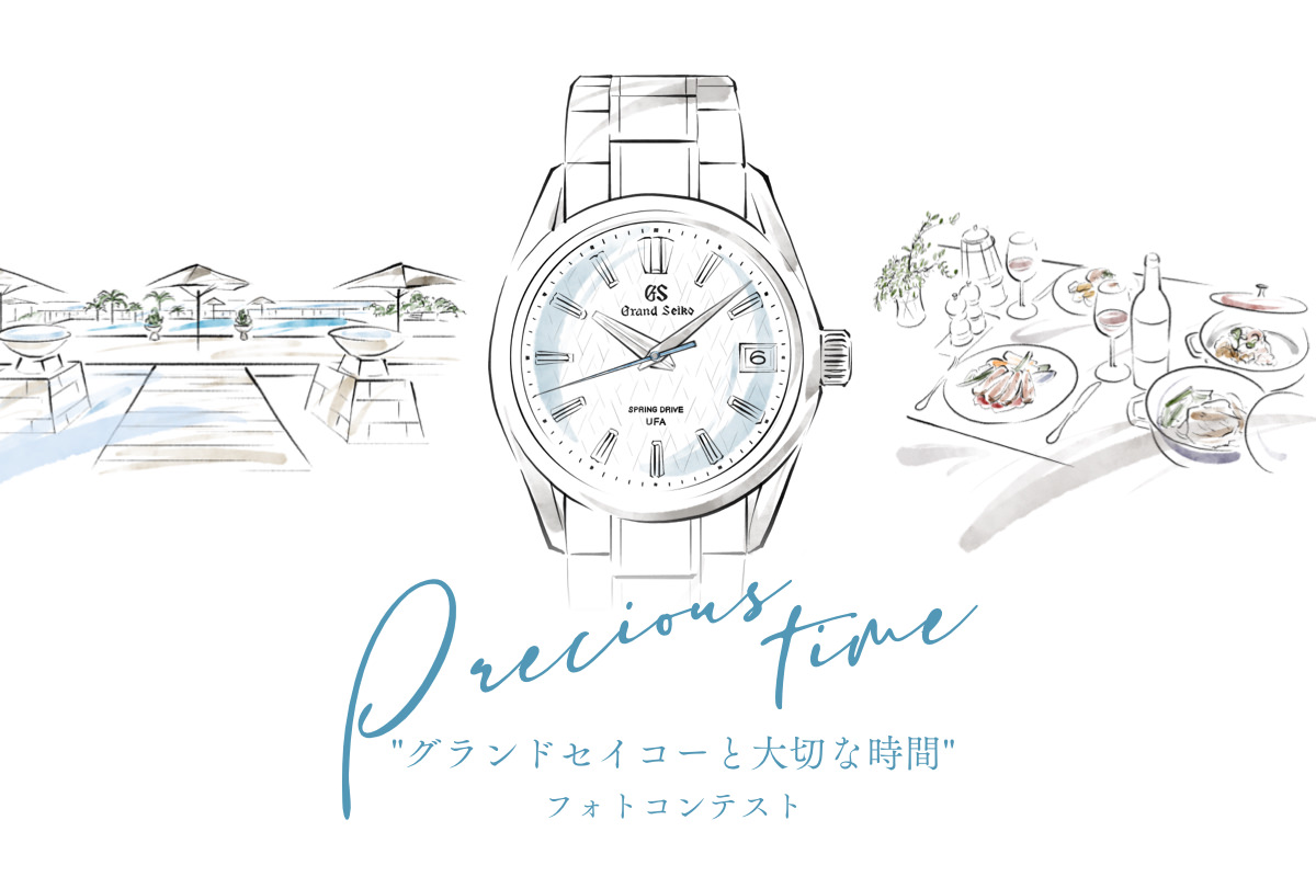 グランドセイコー ミニチュアコレクション」プレゼント